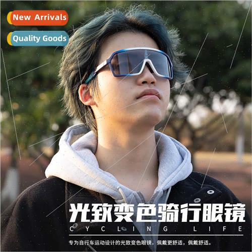 color-changing cycling glasses outdoor sports cycling road b