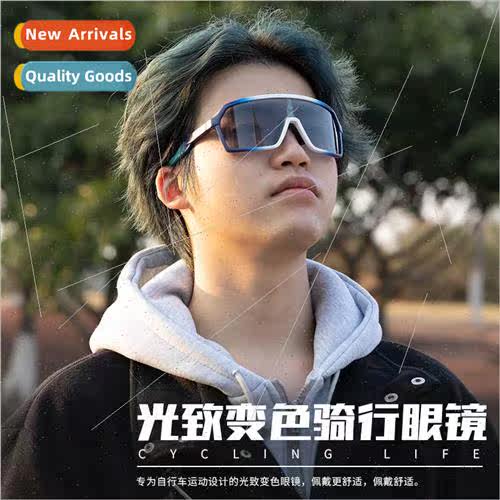 color-changing cycling glasses outdoor sports cycling road b