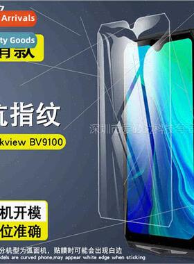适用 Blackview BV9100 Tempered Film HD Explosion-proTempered