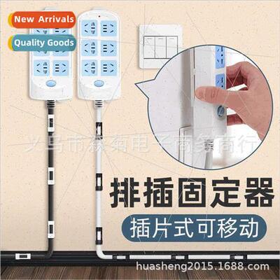 Multi-functional plug fixer no punch wall whout trace paste