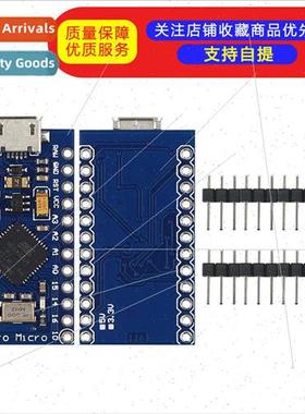 Pro Micro using Atmega32U4 self usb update program 5V/16M mi