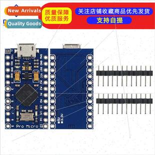 Pro Micro using Atmega32U4 self usb update program 5V/16M mi