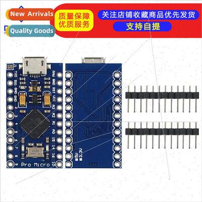 Pro Micro using Atmega32U4 self usb update program 5V/16M mi