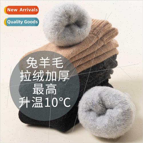 Thick fleece acrylic lock temperature heat storage winter wa