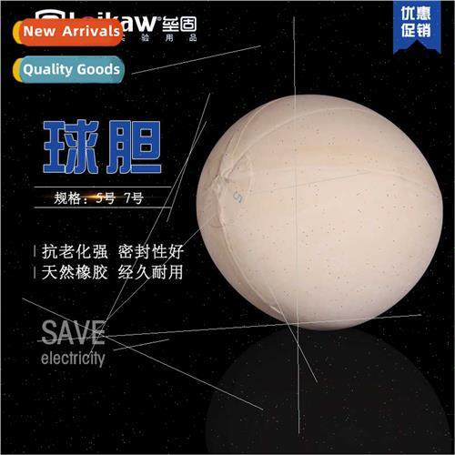 Rubber Ball Guts Gas Sampling Ball Guts 5#/7# Latex Ball Gut