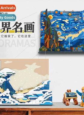 Microparticle Star Moon ght Block Mural Kanagawa Van Gogh St