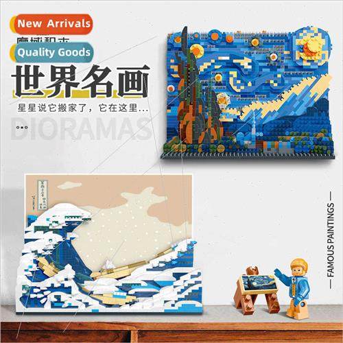Microparticle Star Moon ght Block Mural Kanagawa Van Gogh St