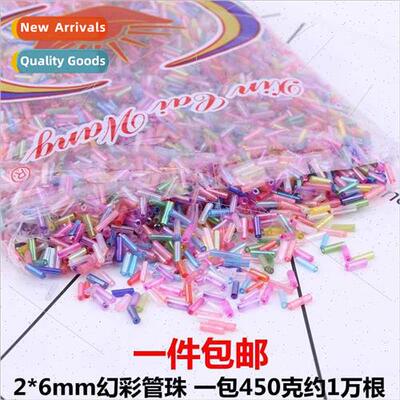 2*6mm illusion tube beads rice beads diy hairpin tassel bead