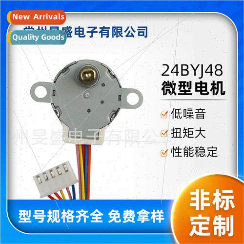DC Geared Micro Motor 24BYJ48 Full Metal Gear Stepping Motor