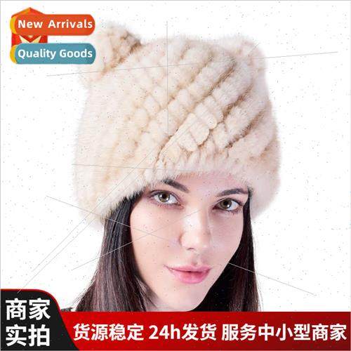 Mink cute hat bear ears hat knting plush ear protection hat
