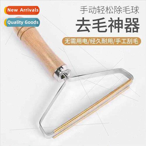 Do not hurt clothes manual shaver hanging clothes to remove