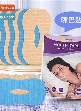 Adults children cotton O-shaped stop snoring patch night ant