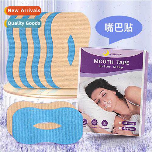 Adults children cotton O-shaped stop snoring patch night ant