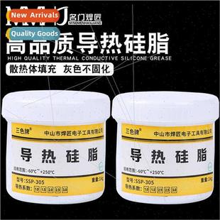 LED electronic electrical appliances wh thermally conductive