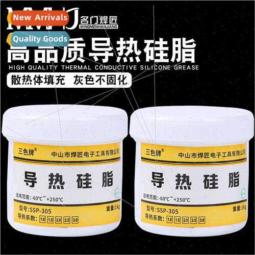 LED electronic electrical appliances wh thermally conductive