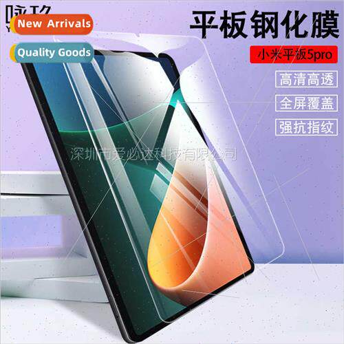 适用 Xiaomi Pad5Pro Tablet Tempered Film Xiaomi Pad5Pro Tabl