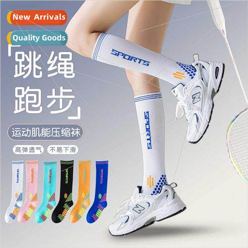 Compression sports socks children fness jumping rope yoga lo