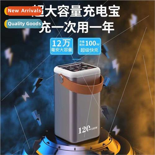 120 000 mA charging asure large capacy 100W super fast charg