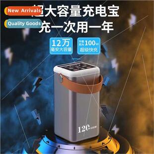 120 000 large charging capacy asure super charg fast 100W