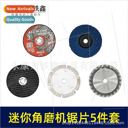 Powerful lhium brushless angle grinder grinder 3 inch mini r