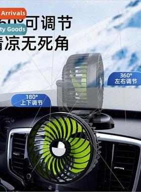 Car Fan Car Multifunction Foldable ngle Head Fan Summer Cool