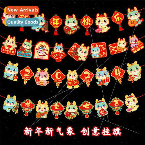 2024 Dragon New Year New Year Day New Year Day decorative fl
