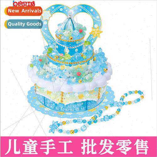 workshop children DIY handmade creative paste jewelry box to