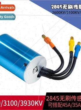 RC car model 2845 sensorless brushless motor 2600KV 3100KV 3