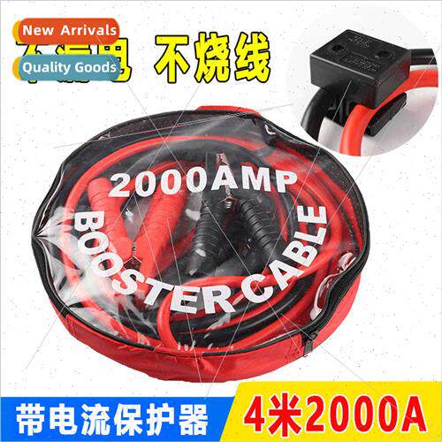 2000A full-sheath battery cable适用automobile use Hitch wire