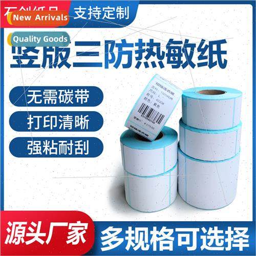 Clothing tags certificate conmy bar code 30 70 40 50 60 80 9