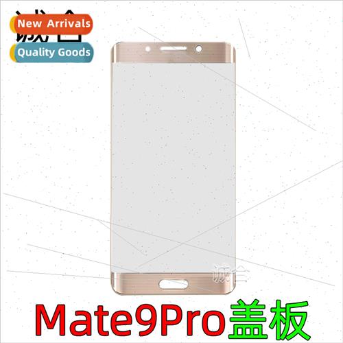 适用 Mate9 pro glass cover LON-AL00 AL00C Mate9pro touch ext