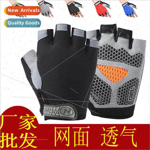Outdoor cycling gloves half-finger mesh thin quick-drying me