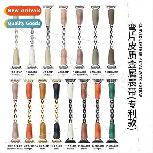 适用apple watch curvedpcs leather metal bapple watch8/SE/7/6