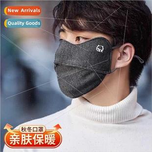 female high winter warm thi protection mask eye Winter value