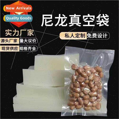 Nylon Vacuum Bag Transparent Food Grade Vacuum Bag Fresh Pac