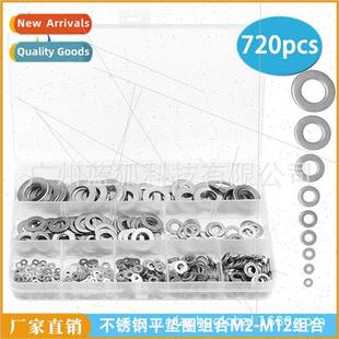 Stainless flat washers 720pcs M12 304 combination boxed