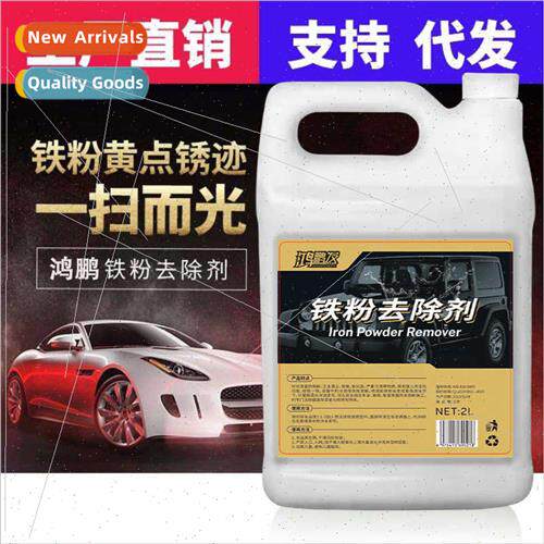 Vat Iron Powder Remover Car Wheel Rust Cleaner Stain Remover
