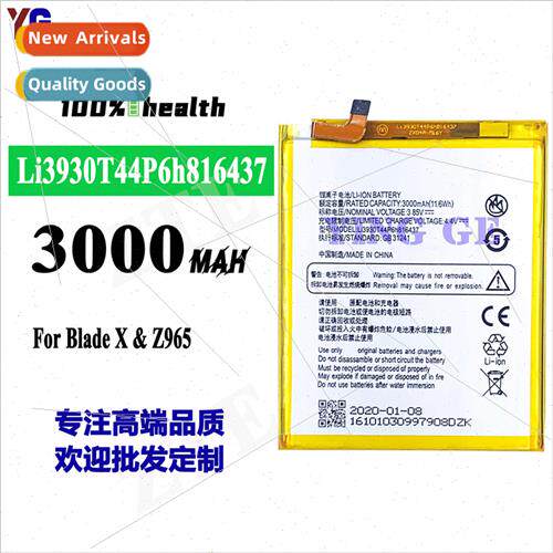 适用ZTE Blade X/Z965 cell phone battery LI3930T44P6H816437