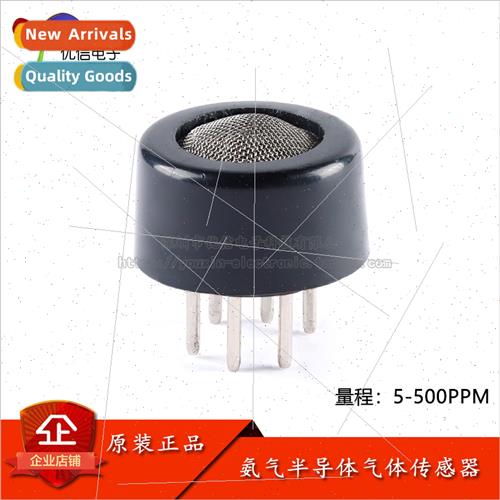 al MQ-137 Ammonia Semiconductor Gas Sensor Range 5-500PPM