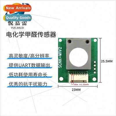 Electrochemical Formaldehyde SensorDigal ModuleIndoor Formal