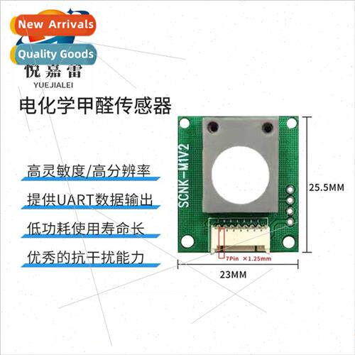 Electrochemical Formaldehyde SensorDigal ModuleIndoor Formal