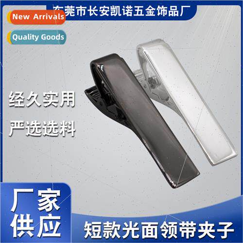 Short glossy tie clip clip ze 39MM boutique unisex solid col