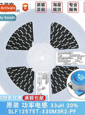 Power Inductor 33uH ±20% SLF12575T-330M3R2-PF 12.5*12.5*7.5