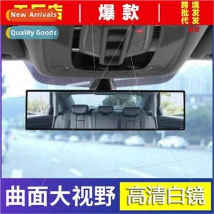 large field vision Car glare Mirror anti mirror Rearview