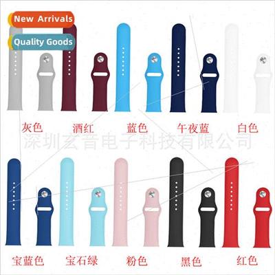 适用 Apple watch ultra2 apple watch silicone strap 1-9 gener