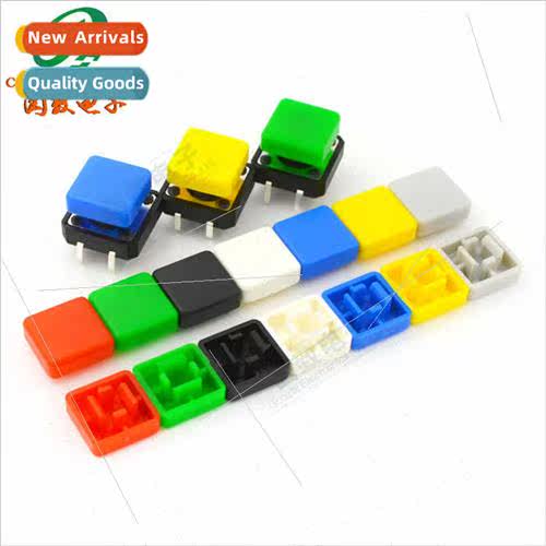 Button cap square A14 flat foot wh 12*12*7.3mm light touch s