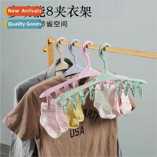 hanging socks clip Sun multi sock artifact rack