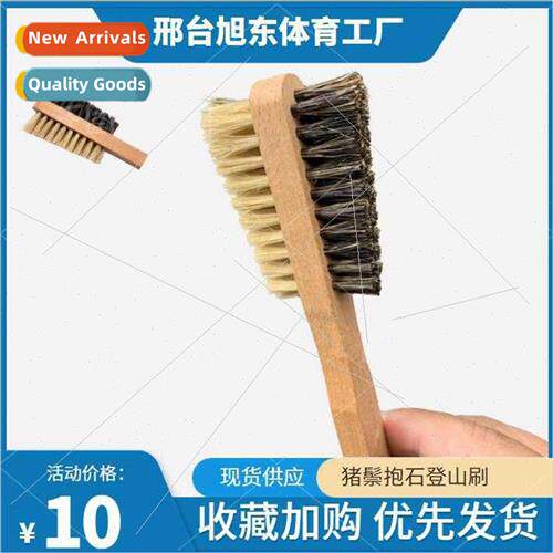 Xingtai Xudong sports mountaineeringclimbing brush Beech oak
