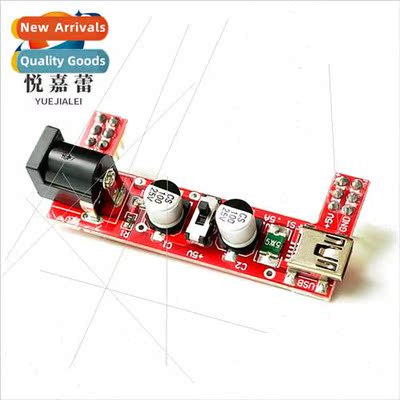 Power Module适用Breadboard 2CH 5V/3.3V Red