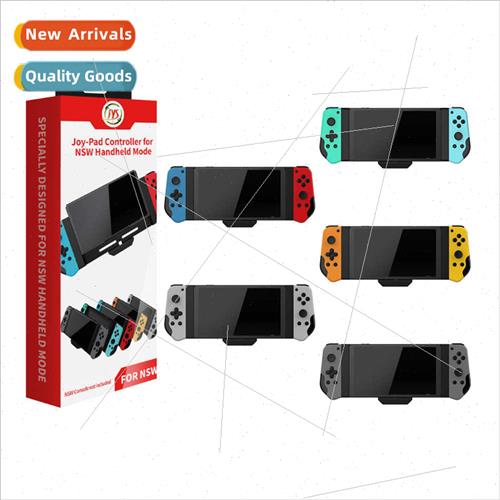 Swch joycon all-in-one inline wired joystick 6-axis cutoff v